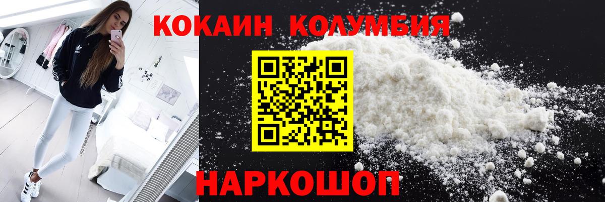 Cocaine 98% Чебаркуль