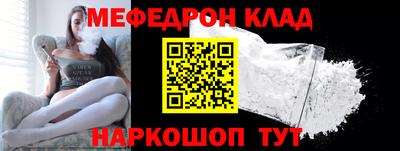 PSILOCYBIN Моздок