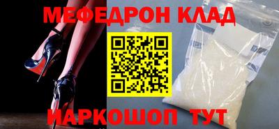 метамфетамин Можайск