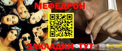 метамфетамин Можайск