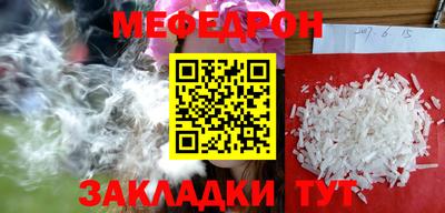 метамфетамин Можайск