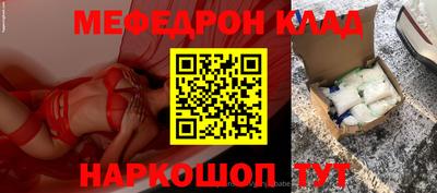 метамфетамин Можайск