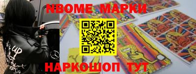 метамфетамин Можайск