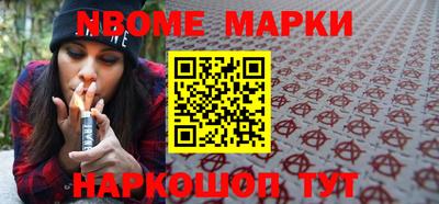 метамфетамин Можайск
