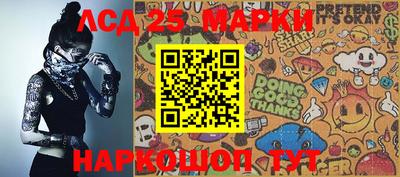 метамфетамин Можайск