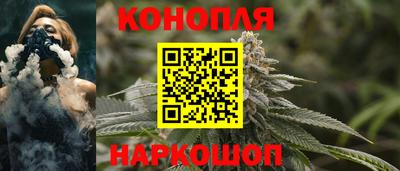 каннабис Можга