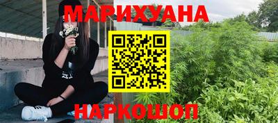 метамфетамин Можайск