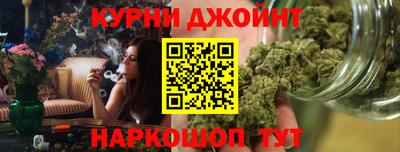 каннабис Можга