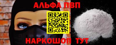 метамфетамин Можайск