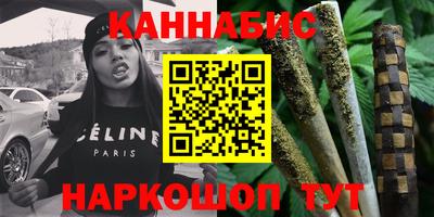 каннабис Можга