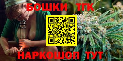 метамфетамин Можайск
