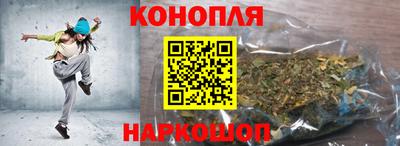 каннабис Можга