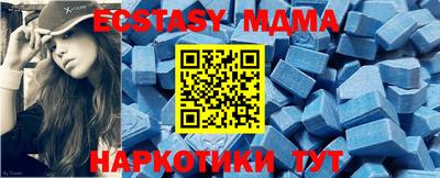 метамфетамин Можайск