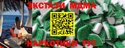 PSILOCYBIN Моздок