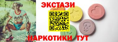 PSILOCYBIN Моздок