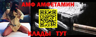 метамфетамин Можайск