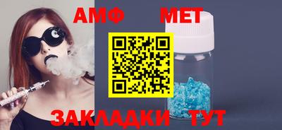 метамфетамин Можайск