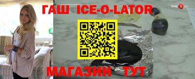 метамфетамин Можайск