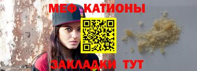 метамфетамин Можайск