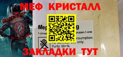 PSILOCYBIN Моздок