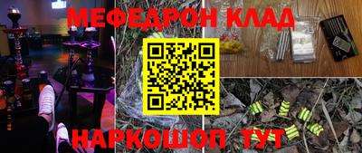 PSILOCYBIN Моздок