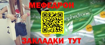 метамфетамин Можайск