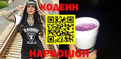 метамфетамин Можайск