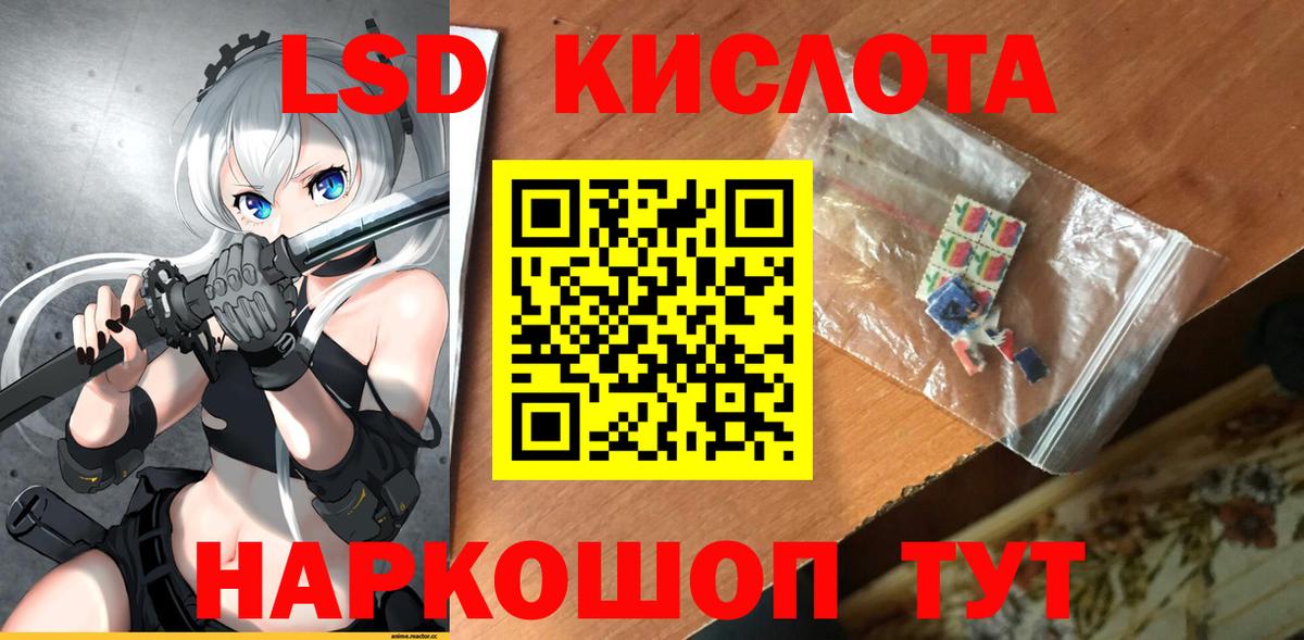 Чебаркуль  LSD-25 экстази ecstasy  Лсд 25 экстази  Лсд 25 экстази ecstasy  Вход с VPN 