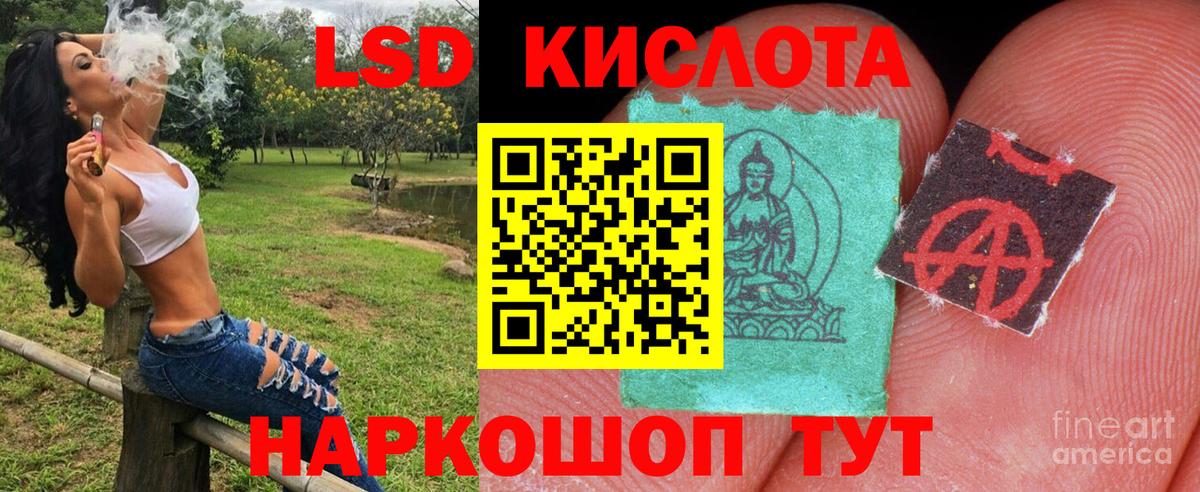 Наркотические марки 1,5мг Чебаркуль