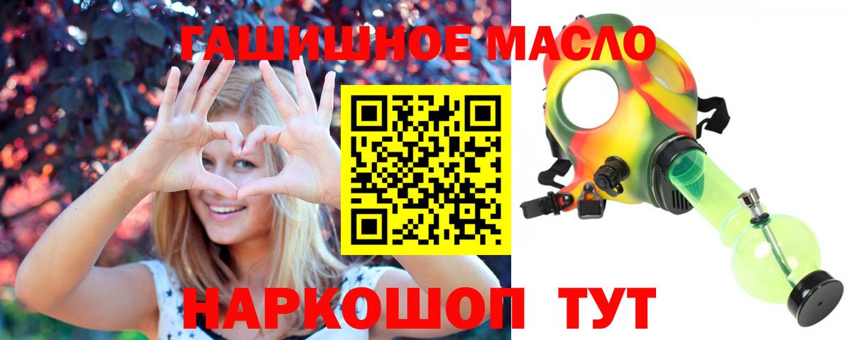 Чебаркуль  ТГК концентрат  Вход с VPN 