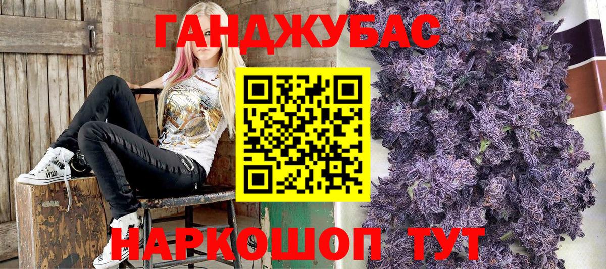 Канабис LSD WEED  Каннабис гибрид  Канабис SATIVA & INDICA  Чебаркуль  Вход с VPN 